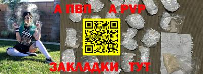кокаин перу Будённовск