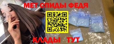 МДМА Бугуруслан