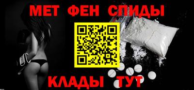 МДМА Бугуруслан