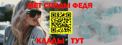 МДМА Бугуруслан