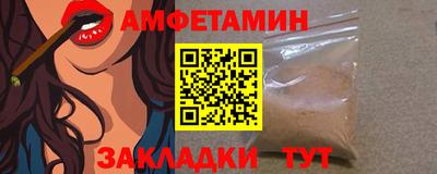 МДМА Бугуруслан