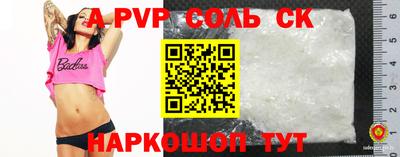 твердый Бузулук