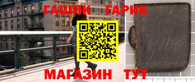 МДМА Бугуруслан