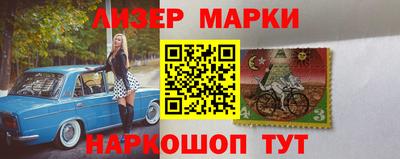 МДМА Бугуруслан