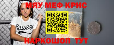 МДМА Бугуруслан