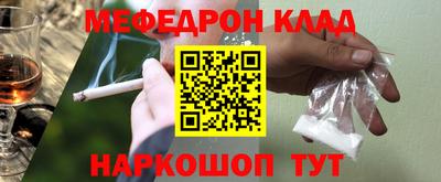 МДМА Бугуруслан