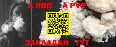 МДМА Бугуруслан