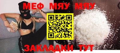 гашишное масло Бийск