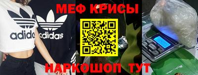 МДМА Бугуруслан