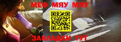 гашишное масло Бийск