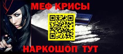 гашишное масло Бийск