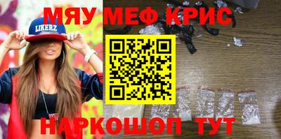 МДМА Бугуруслан