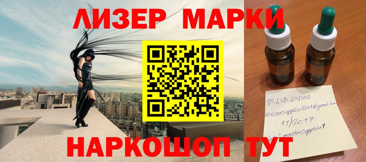 LSD-25 экстази кислота  Вход с VPN  Бузулук 