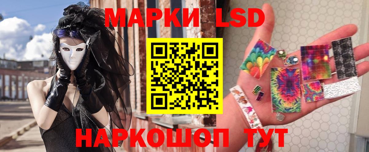 LSD-25 экстази ecstasy Бузулук