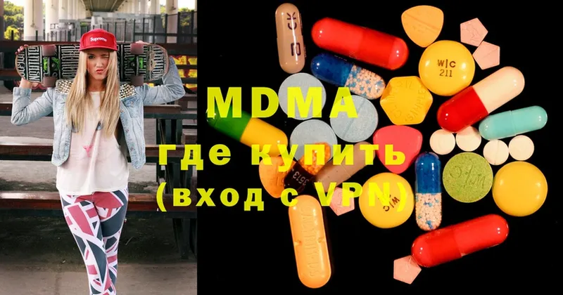 MDMA crystal  Бузулук 