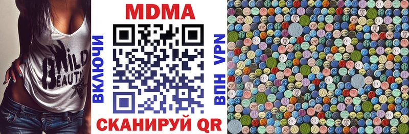 MDMA кристаллы  KRAKEN зеркало  Бузулук 
