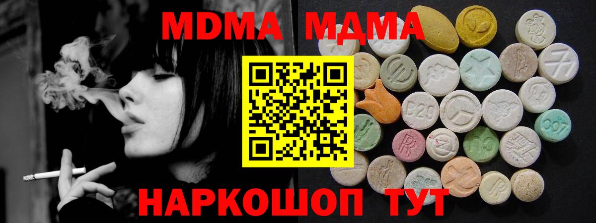 MDMA Molly Бузулук