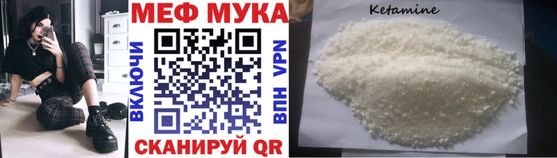 МЕФ 4 MMC ОМГ ОМГ как зайти мориарти Telegram Бузулук