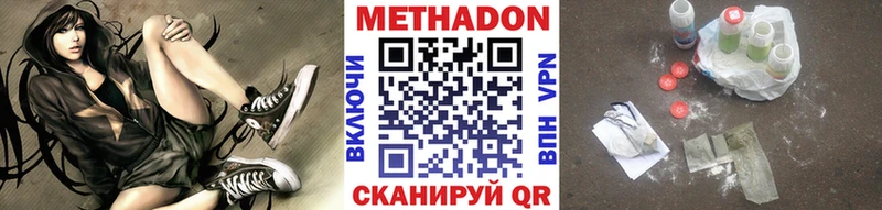 blacksprut рабочий сайт  Бузулук  Метадон белоснежный  цены наркотик 