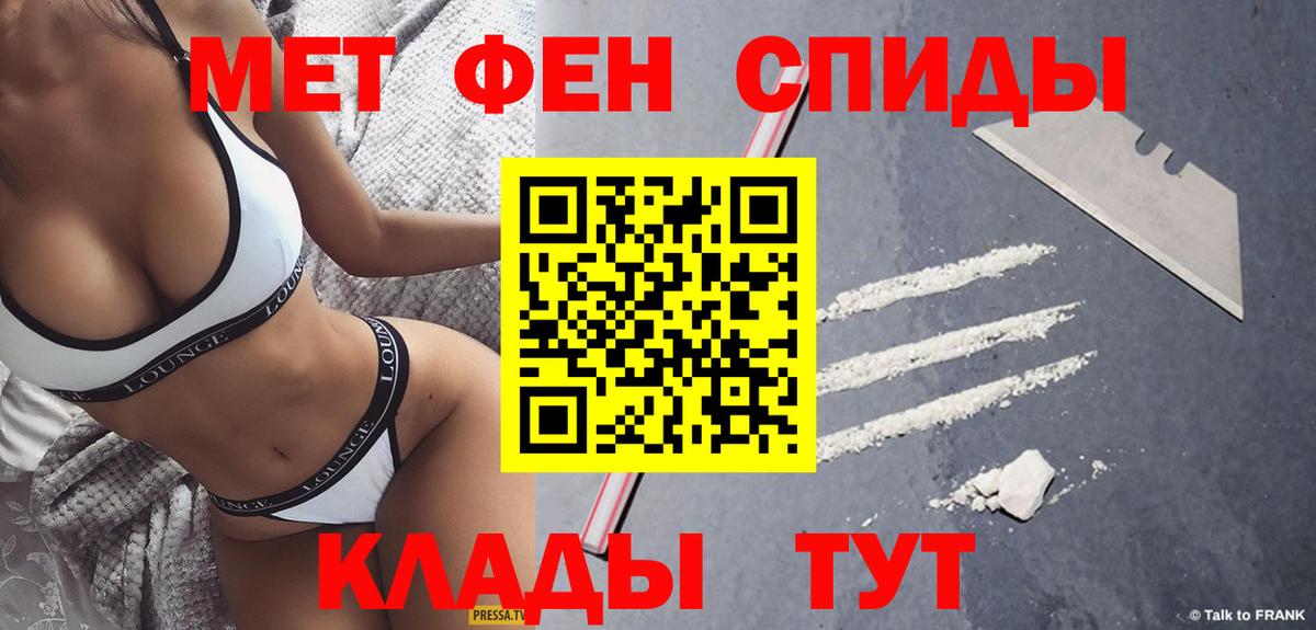 Метамфетамин витя Бузулук