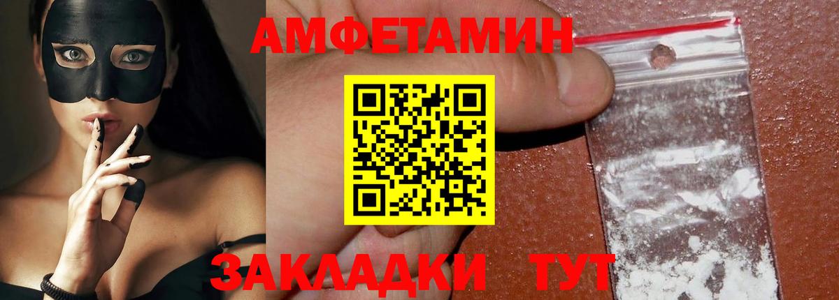 МЕТАМФЕТАМИН  Бузулук  Метамфетамин пудра 