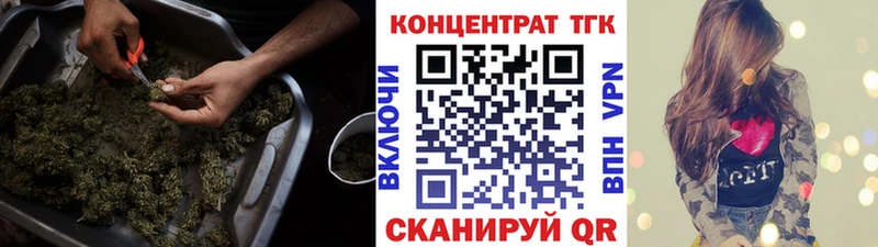 хочу   Бузулук  ТГК жижа 