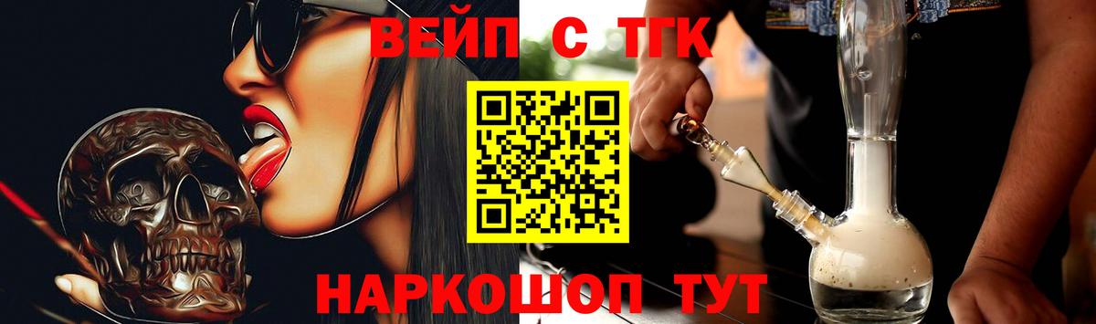 Дистиллят ТГК концентрат  Вход с VPN  Дистиллят ТГК концентрат  Бузулук 