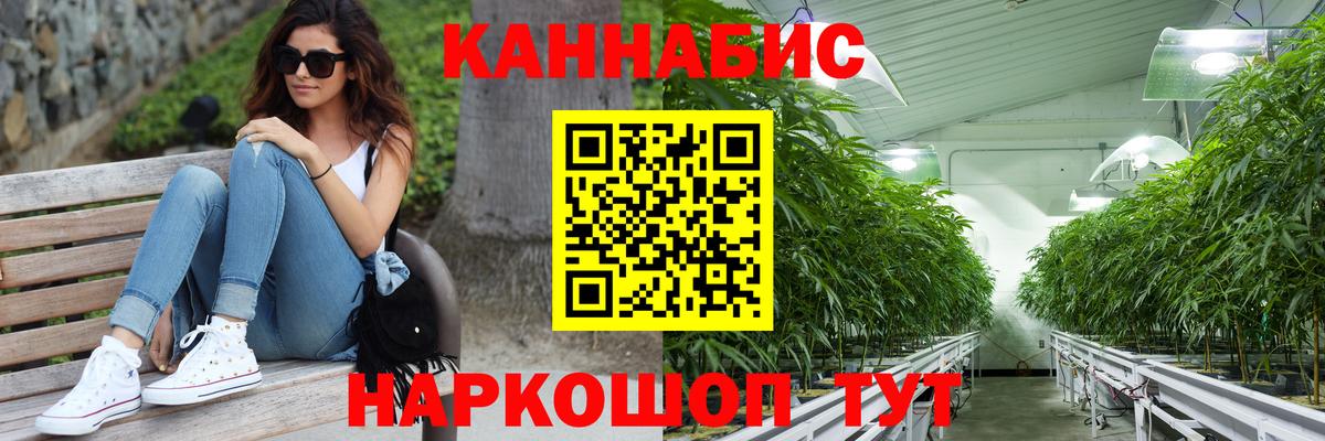 Канабис ГИДРОПОН  Конопля VHQ  Каннабис тримм  Вход с VPN  Бузулук 