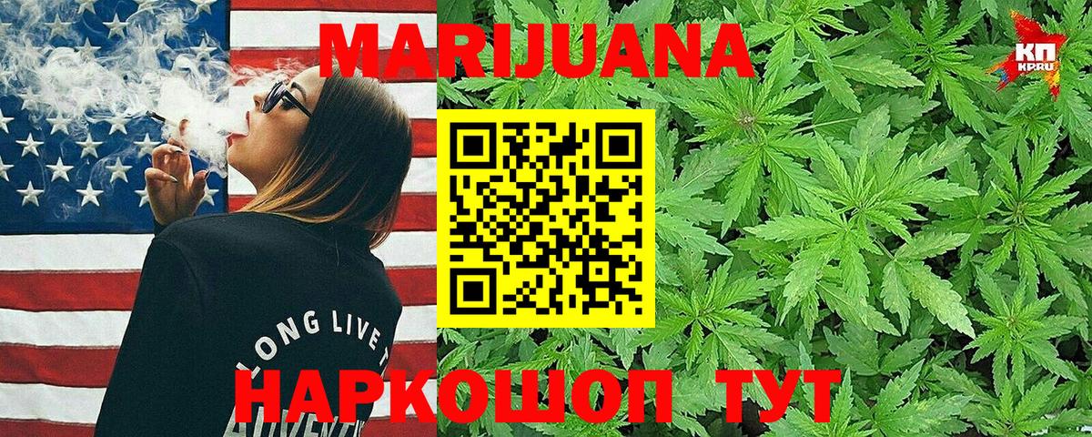 МАРИХУАНА LSD WEED Бузулук